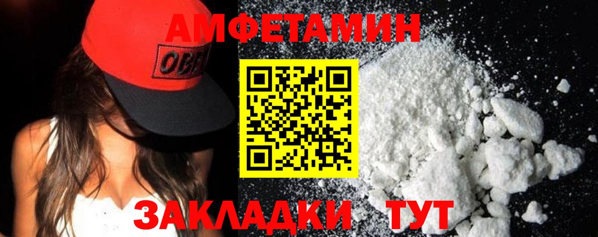 АМФ 98% Киров