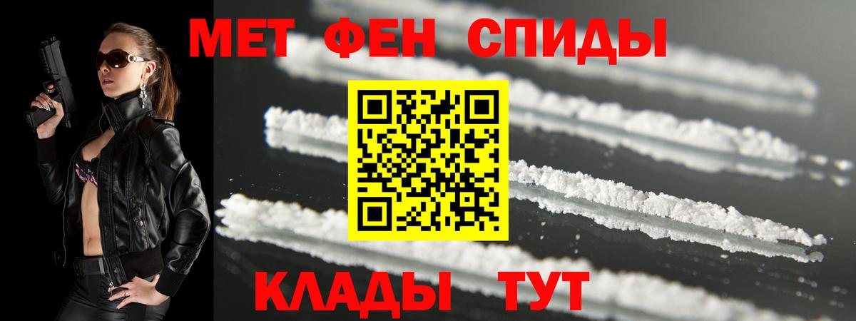 Амфетамин Розовый  Вход с VPN  АМФЕТАМИН  маркетплейс состав  Киров  Амфетамин 