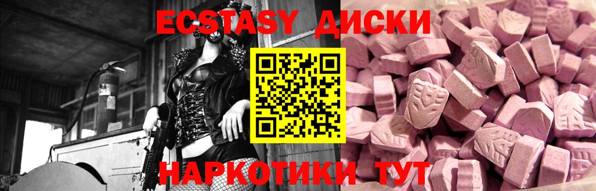 Экстази Cube  Экстази  Вход с VPN  Киров  ЭКСТАЗИ ешки 