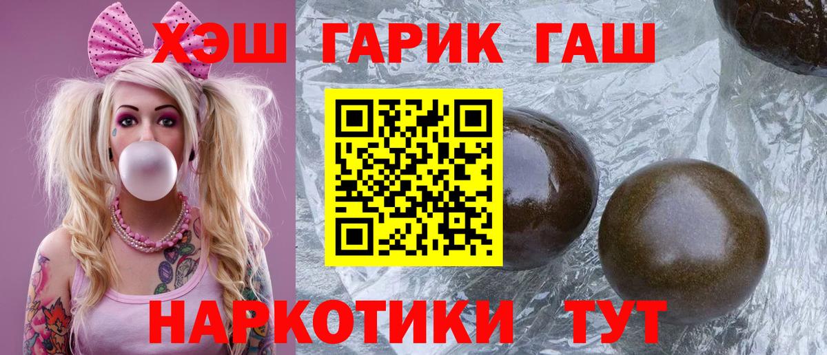 Гашиш убойный  Вход с VPN  Киров  Гашиш индика сатива 