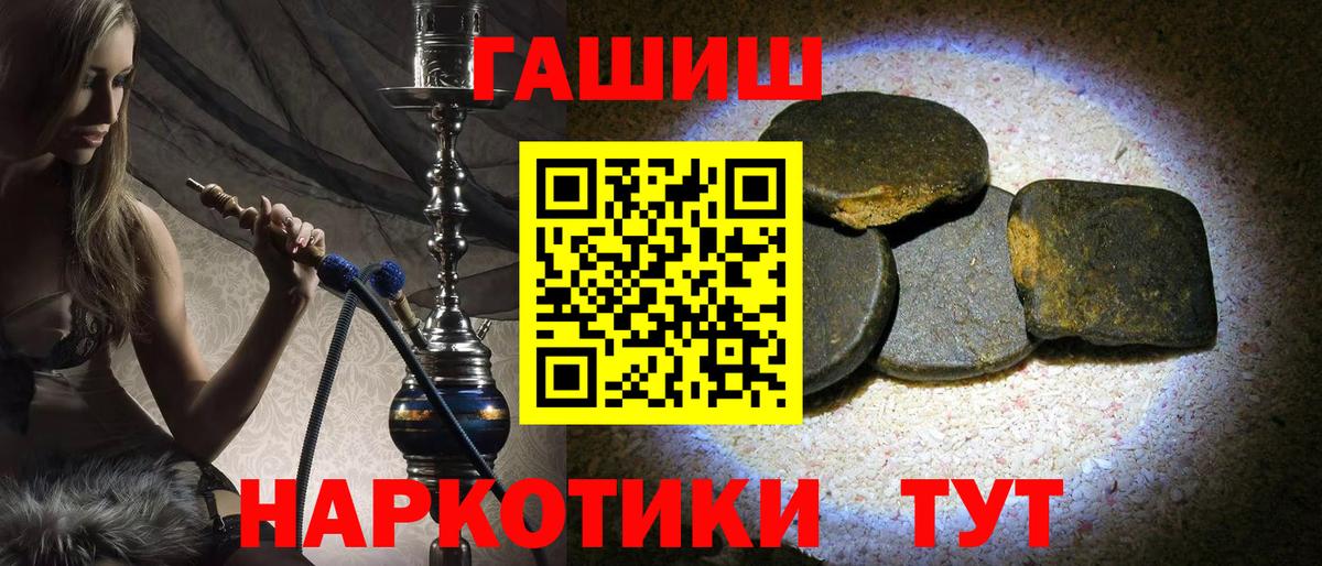 ГАШ VHQ Киров