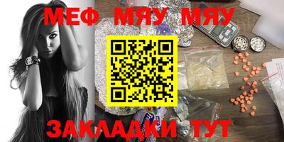 меф VHQ Коммунар