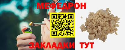 молекула духа Комсомольск-на-Амуре