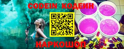 кокаин Конаково