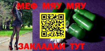 меф VHQ Коммунар