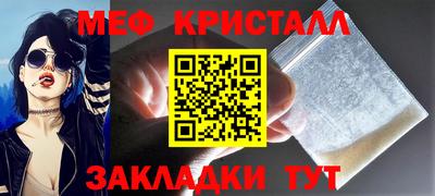 меф VHQ Коммунар