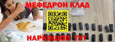 кокаин Конаково