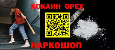 молекула духа Комсомольск-на-Амуре