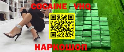 молекула духа Комсомольск-на-Амуре