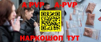 кокаин Конаково