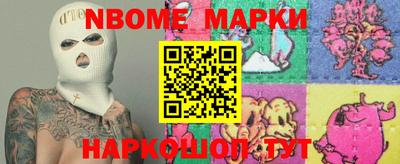 кокаин Конаково