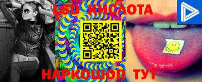 меф VHQ Коммунар