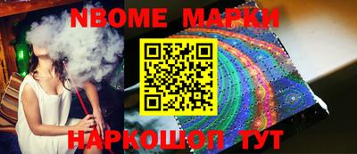 молекула духа Комсомольск-на-Амуре