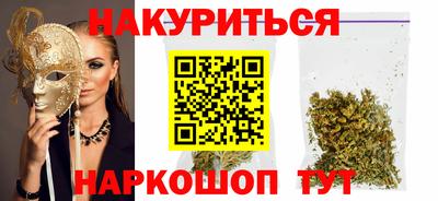 кокаин Конаково