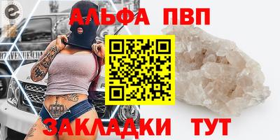 кокаин Конаково