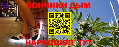 молекула духа Комсомольск-на-Амуре