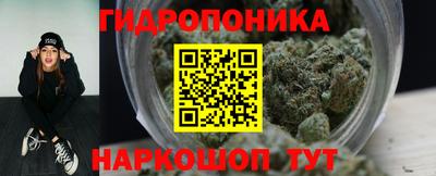 молекула духа Комсомольск-на-Амуре