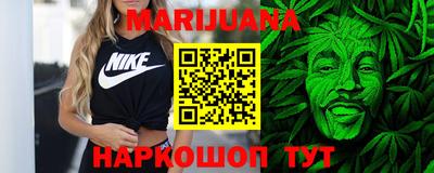 молекула духа Комсомольск-на-Амуре