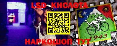 молекула духа Комсомольск-на-Амуре