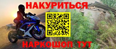 молекула духа Комсомольск-на-Амуре