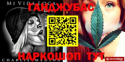 кокаин Конаково