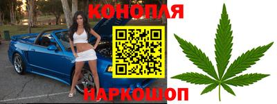 молекула духа Комсомольск-на-Амуре