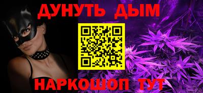 кокаин Конаково