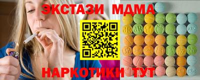меф VHQ Коммунар