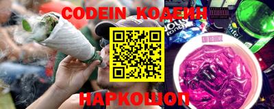 кокаин Конаково