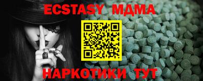 молекула духа Комсомольск-на-Амуре