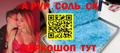 молекула духа Комсомольск-на-Амуре