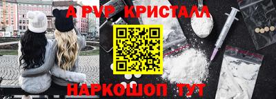 молекула духа Комсомольск-на-Амуре