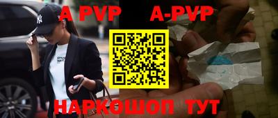кокаин Конаково