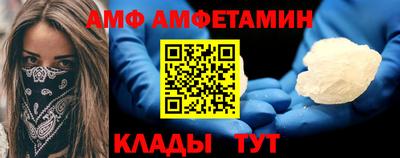 кокаин Конаково