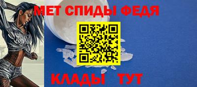 меф VHQ Коммунар
