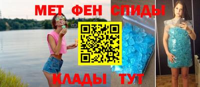 меф VHQ Коммунар