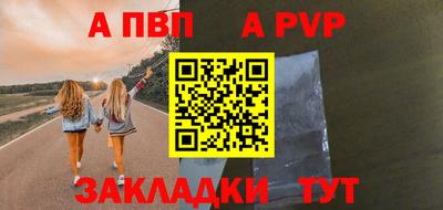 кокаин Конаково