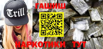 кокаин Конаково