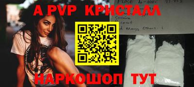 меф VHQ Коммунар