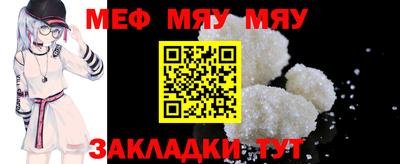меф VHQ Коммунар
