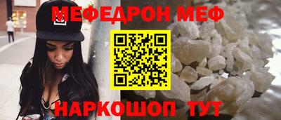 молекула духа Комсомольск-на-Амуре