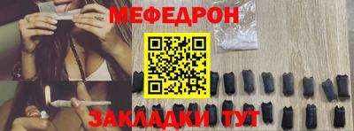 молекула духа Комсомольск-на-Амуре
