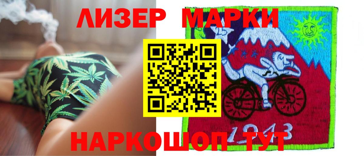Лсд 25 экстази кислота  Вход с VPN  Лсд 25 экстази кислота  Киров 