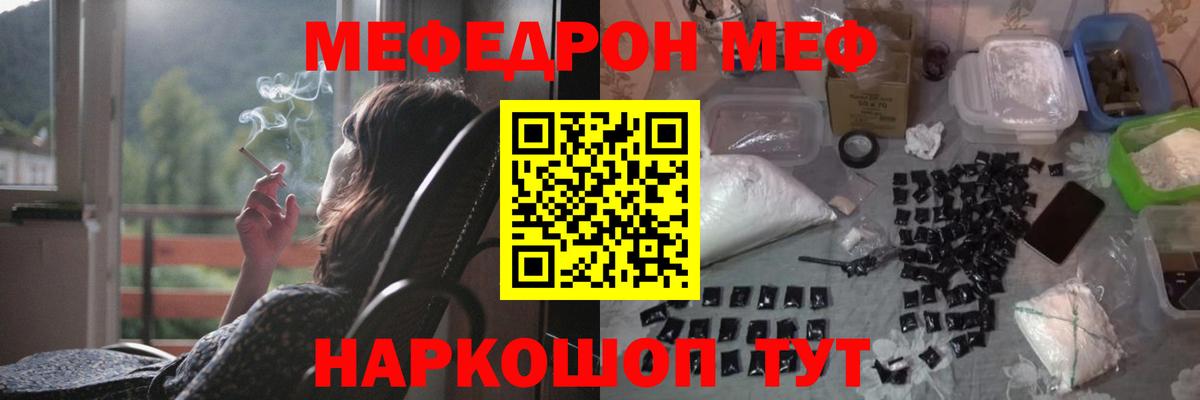 МЕФ  Вход с VPN  Киров  МЕФ 4 MMC  Меф 4 MMC 
