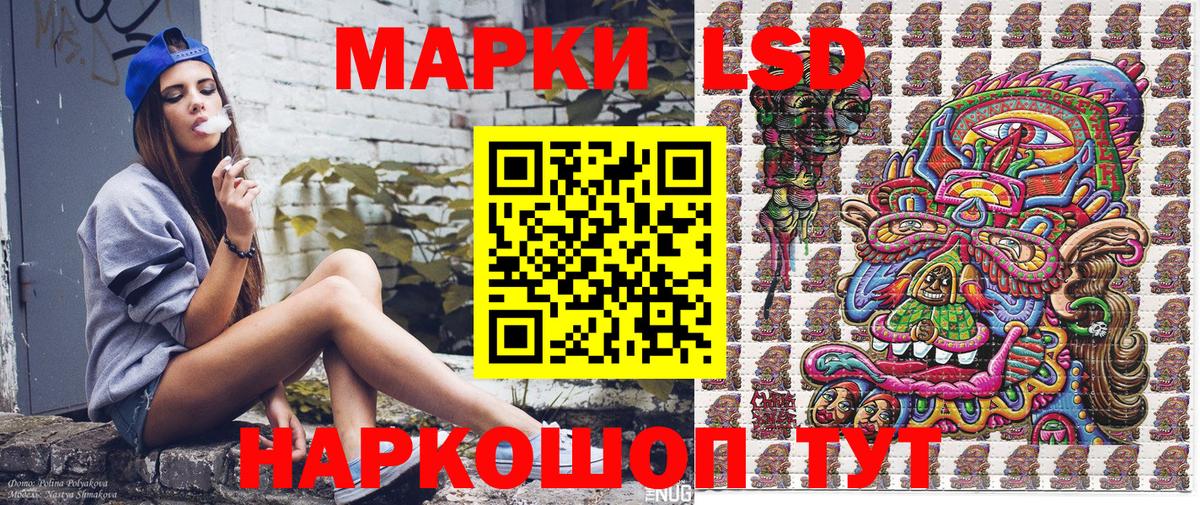Марки NBOMe  Наркотические марки 1500мкг  Вход с VPN  Наркотические марки 1500мкг  Киров 