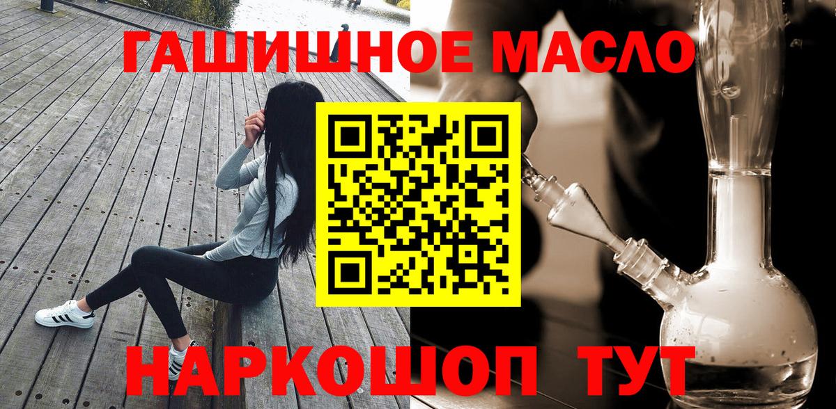 Киров  ТГК вейп с тгк  ТГК вейп  Вход с VPN 