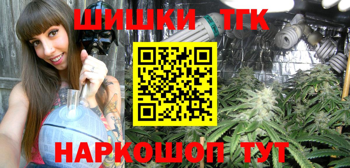 Киров  Шишки марихуана LSD WEED  Конопля марихуана  Бошки Шишки AK-47  Вход с VPN 